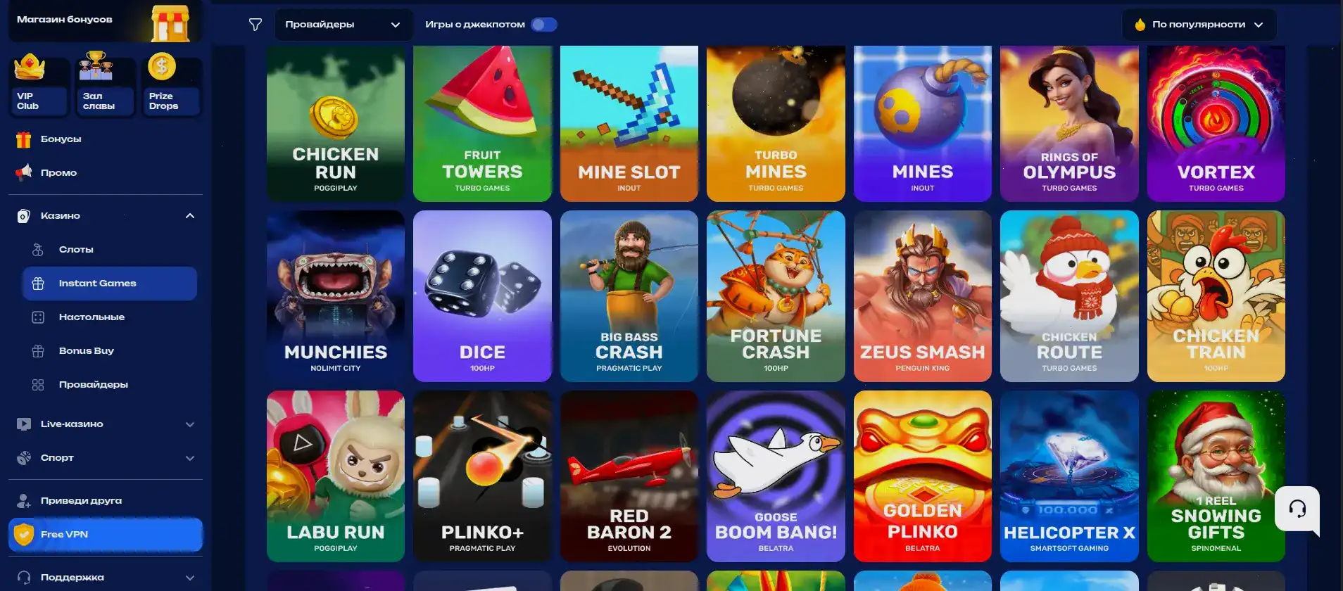 Игровой зал Вулкан Гранд с множеством слотов