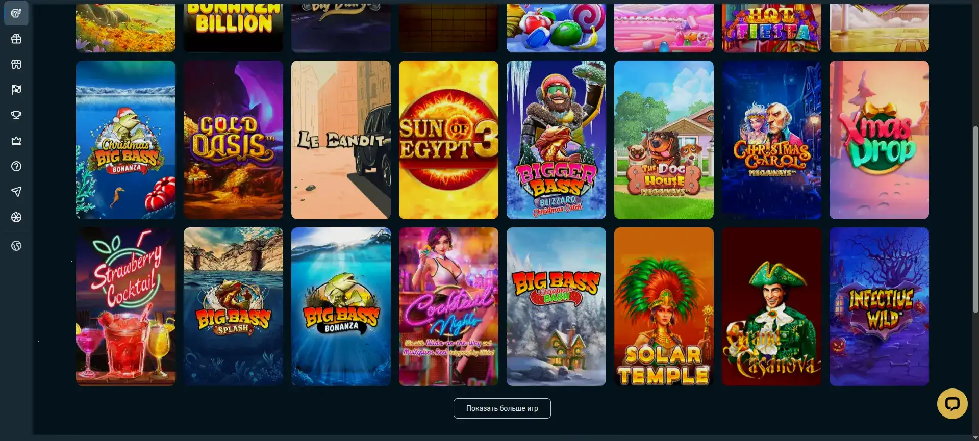 Лицензия и безопасность Vulkan Grand